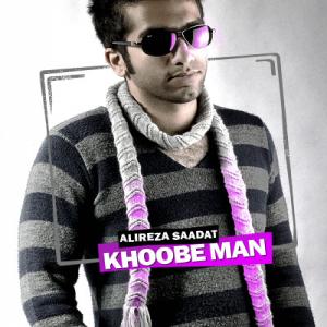   علیرضا سادات