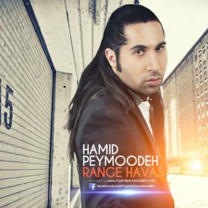   حمید پیموده