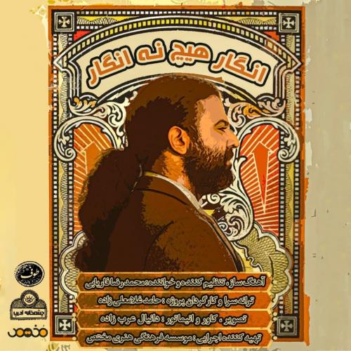   محمدرضا فاریابی