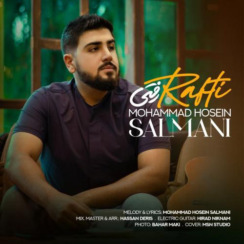   محمد حسین سلمانی