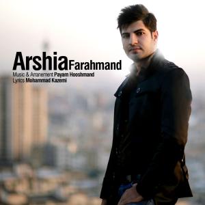   ارشیا فرهمند