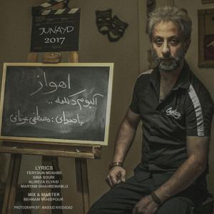   مصطفی عرفانی