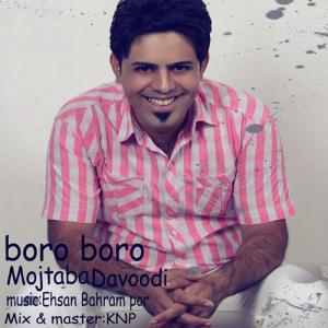   مجتبی داوودی