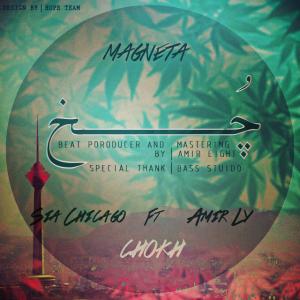   امیر ال وای