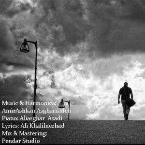   علی خلیل نژاد