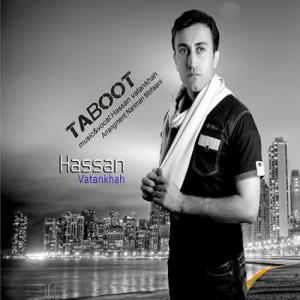   حسن وطن خواه