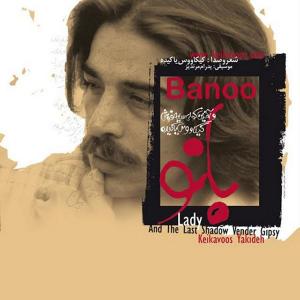   کیکاووس یاکیده