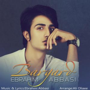   ابراهیم عباسی