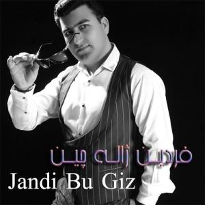   فردین ژاله چین