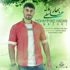   محمد حسن نظری