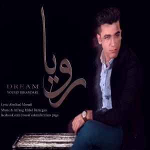   یوسف اسکندی