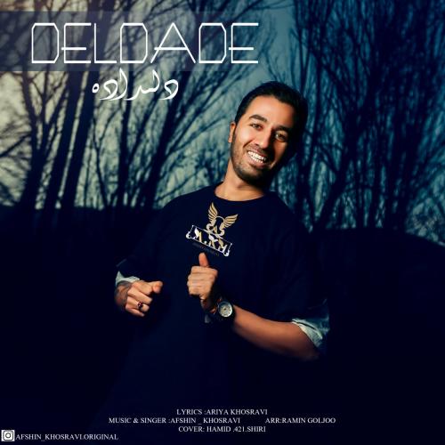   افشین خسروی