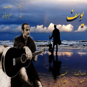   ظهیر میرباقری