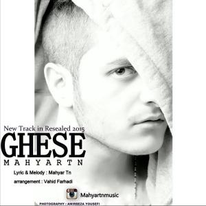   سینا پلی جی