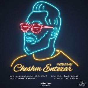   مجید اصلاحی