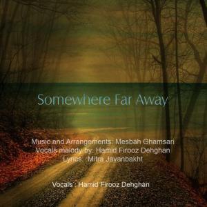   حمید فیروز دهقان