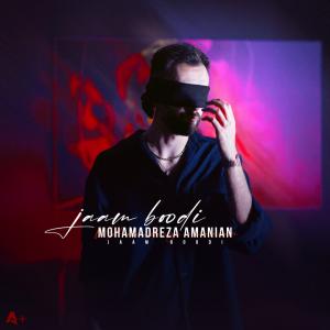 محمدرضا امانیان