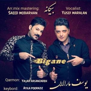   یوسف مارالان