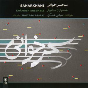   مجتبی عسگری