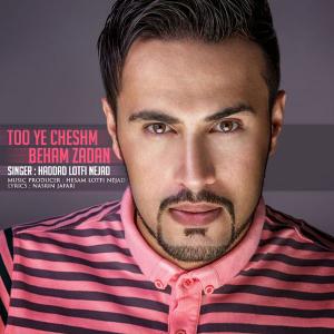   هداف لطفی نژاد