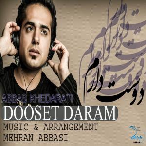   عباس خدارتی