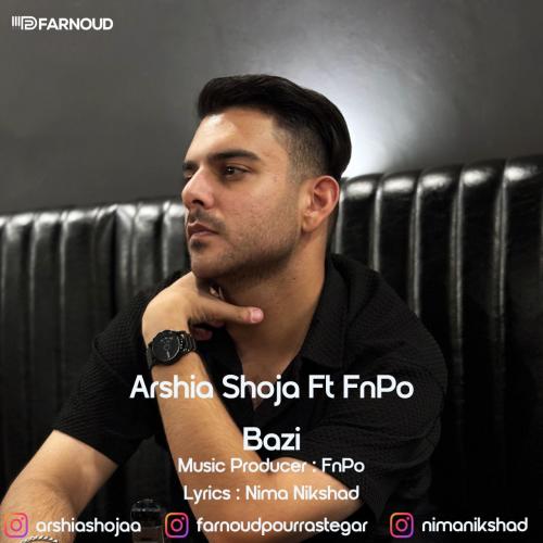   ارشیا شجاع و اف ان پی او