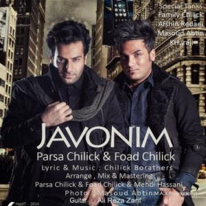   پارسا چیلیک و فواد چیلیک