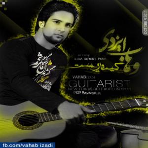   وحید لذا دی