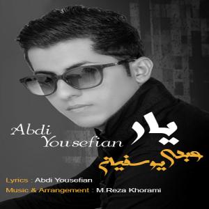   عبدی یوسفیان