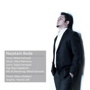   میلاد فرهودی