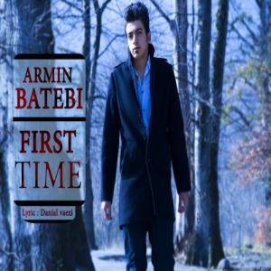   آرمین باتبی