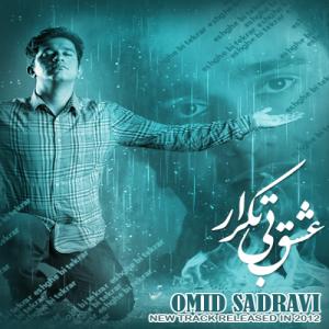   امید صادراوی