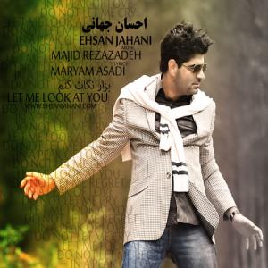   احسان جهانی