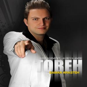   سامان آرسته