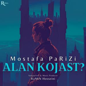   مصطفی پاریزی