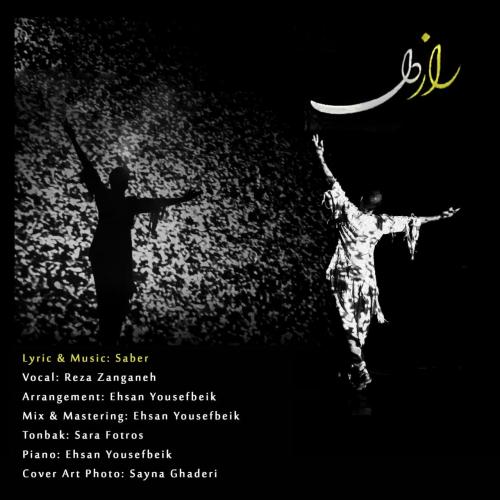   صابر سولیست