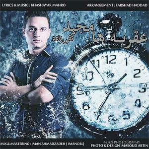   مجید تقی زاده