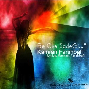   کامران فرش بافی