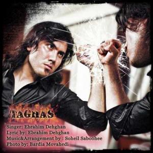   ابراهیم دهقان