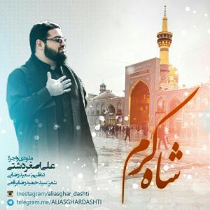   علی اصغر دشتی