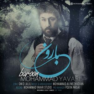   مهرداد حامدی