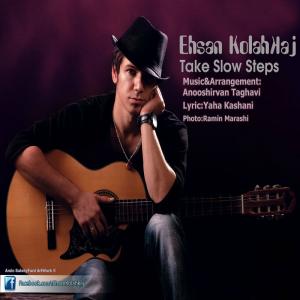   عشق کلاه کج