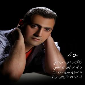   مهدی زنده دل