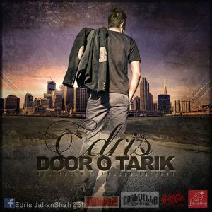   ادریس و حسین گودرزی