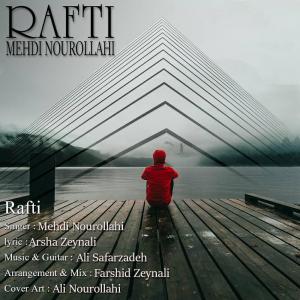   مهدی نوراللهی