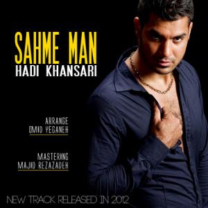   هادی خان سالاری