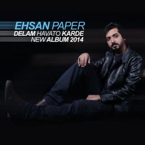   احسان پاپر