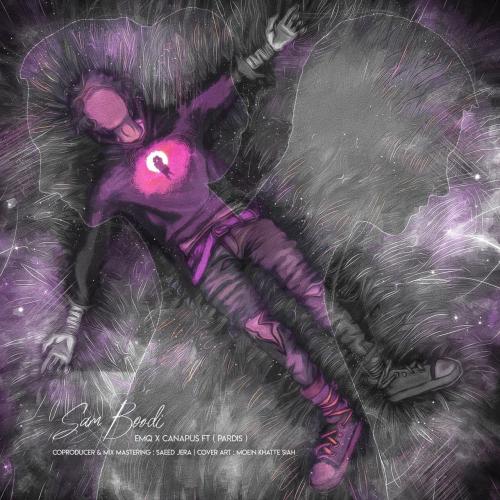   ای ام کیو و کاناپوس