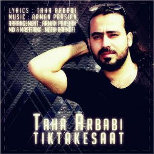   طاها اربابی