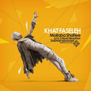   سلمان ابوذر